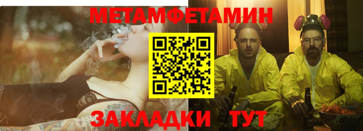 Амфетамин  АМФЕТАМИН  Вход с VPN  Amphetamine 97%  Лесосибирск 