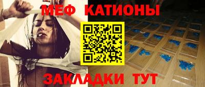 прущие грибы Жуковский