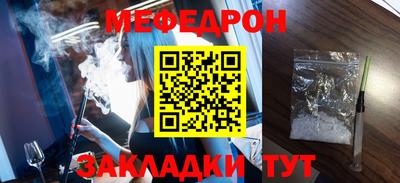 прущие грибы Жуковский