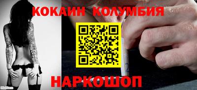 спайс Заволжье