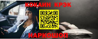 спайс Заволжье
