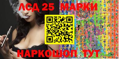 прущие грибы Жуковский