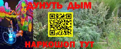 спайс Заволжье