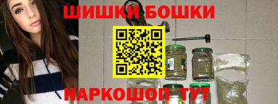 спайс Заволжье