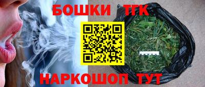 спайс Заволжье
