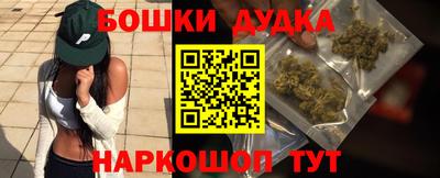 спайс Заволжье
