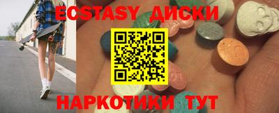 спайс Заволжье
