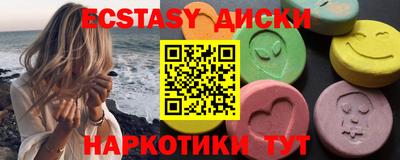 mdma Заводоуковск