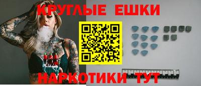 спайс Заволжье
