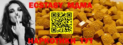 прущие грибы Жуковский