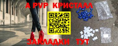 спайс Заволжье
