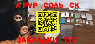 прущие грибы Жуковский