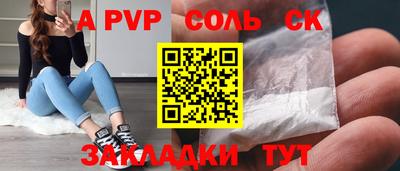 прущие грибы Жуковский