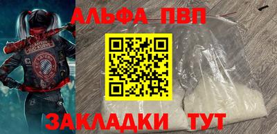 спайс Заволжье