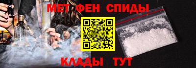 спайс Заволжье