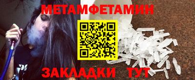 mdma Заводоуковск