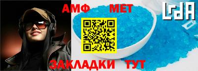 спайс Заволжье