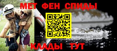 спайс Заволжье