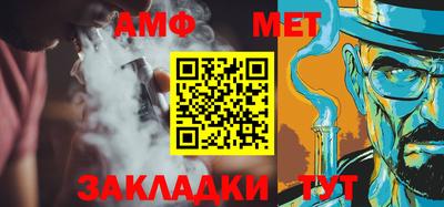 прущие грибы Жуковский