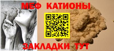 спайс Заволжье