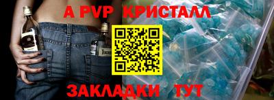 прущие грибы Жуковский