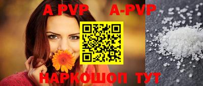 прущие грибы Жуковский