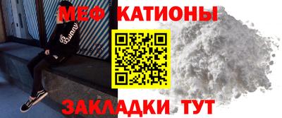 спайс Заволжье