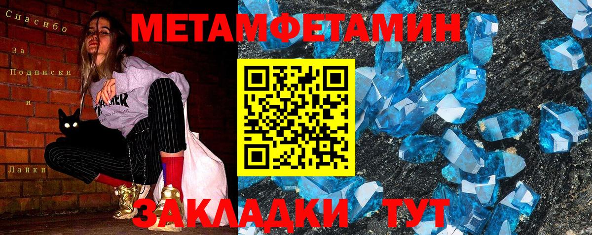 Мефедрон  МАРИХУАНА  Вейп ТГК  Меф МЯУ МЯУ   A PVP СК кристаллы  Гашиш  Амфетамин   Вход с VPN  Лесосибирск  Cocaine 