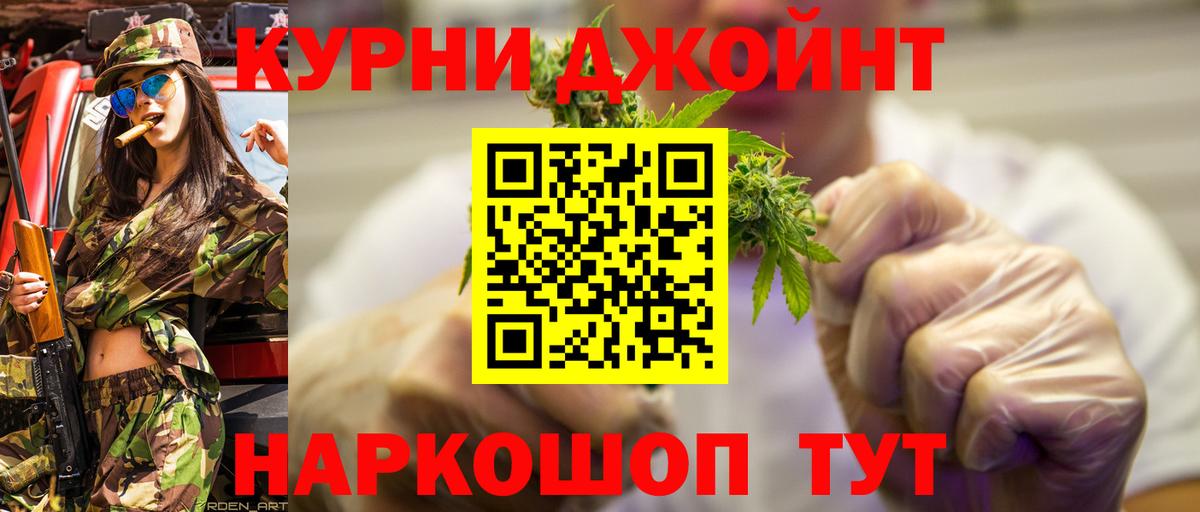 Лесосибирск  Каннабис AK-47  Вход с VPN  Марихуана OG Kush  Каннабис индика 